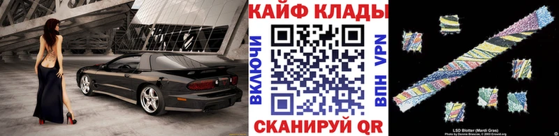 Хочу наркоту Мураши Альфа ПВП MEGA ССЫЛКА МЕФ