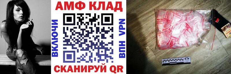 Amphetamine 97%  Мураши 