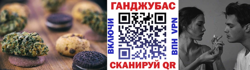 наркота Мураши Печенье с ТГК марихуана
