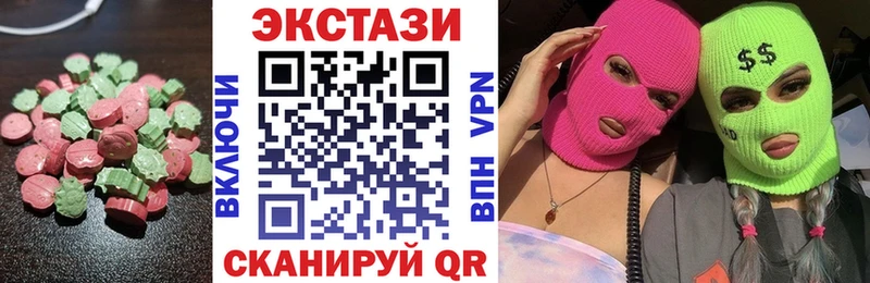 Экстази DUBAI  Мураши 