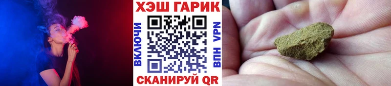 ГАШ убойный  Мураши 