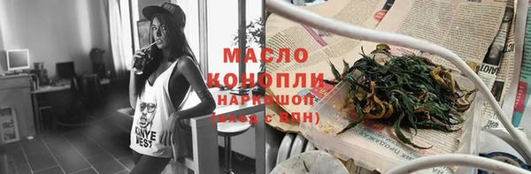 мефедрон мука Алексеевка