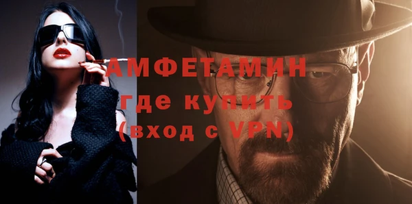 мефедрон мука Алексеевка