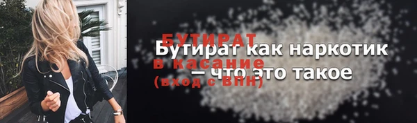 спайс Переславль-Залесский