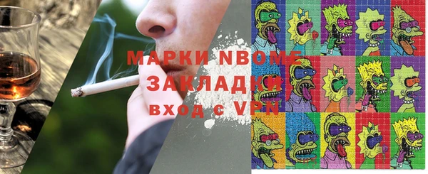 скорость mdpv Алзамай