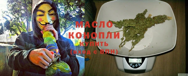 мефедрон мука Алексеевка
