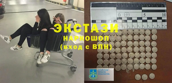 спайс Переславль-Залесский