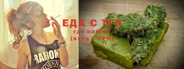 индика Пересвет