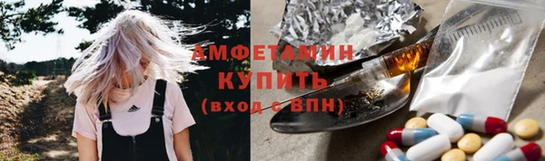 скорость mdpv Алзамай