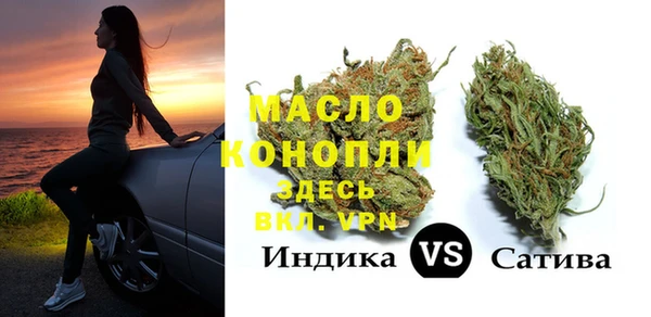 мефедрон мука Алексеевка