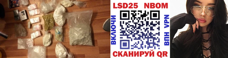 Лсд 25 экстази кислота  hydra ТОР  Мураши  купить  цена 