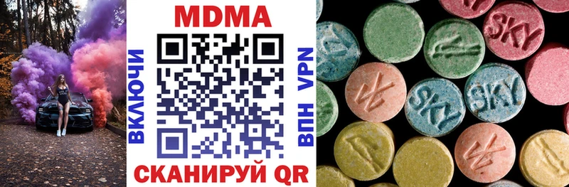MDMA молли  МЕГА ССЫЛКА  площадка клад  Мураши 