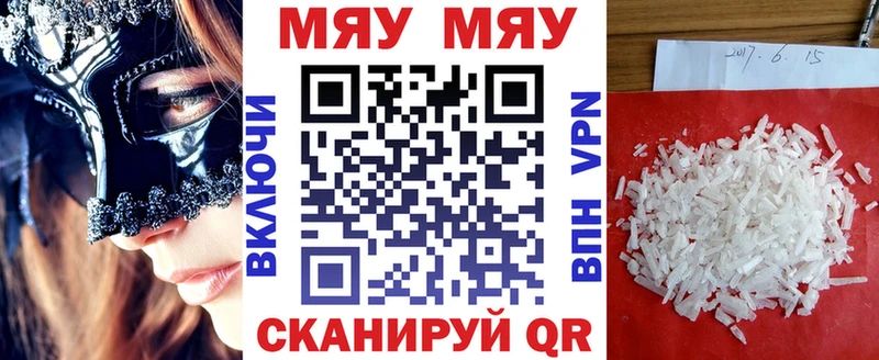 МЯУ-МЯУ VHQ  Мураши 