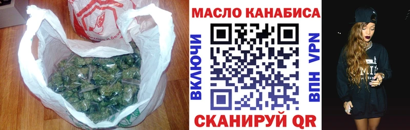 ТГК жижа  MEGA ССЫЛКА  Мураши  где купить  
